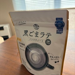 黒ゴマラテ　新品未開封の画像
