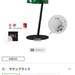 wall equals a2テレビスタンド　キャスター付の画像