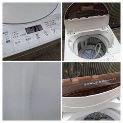 ⭐️年末在庫処分‼️ 3,000円/06 SHARP シャープ 全自動電気洗濯機 4.5Kg 上開き 95L ES-GE45R-C ベージュ系 2016年製 通電確認済みの画像