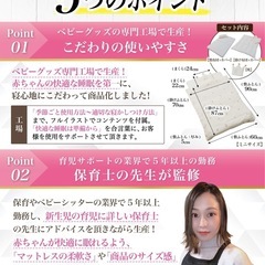 ベビー布団　2点セットの画像