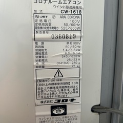CORONA ウインドエアコン 2018年製の画像