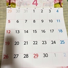 2026 季節を楽しむカレンダーの画像