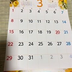 2026 季節を楽しむカレンダーの画像