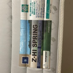 寝具マットレスの画像