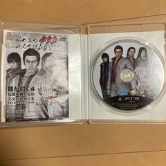 龍が如く4の画像