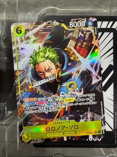 ONE PIECE card 