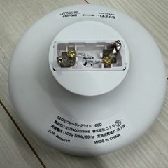 ニトリ　　ミニシーリングライトの画像