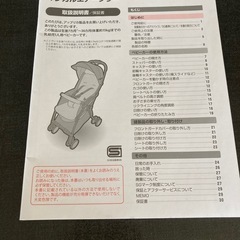 アップリカ　マジカルエアーフリー　ベージュの画像