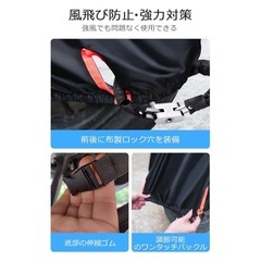 バイクカバー 420D厚手 【2025年新版＆湿気対策&両側通気口】 (4XL)の画像