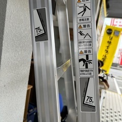 【脚立】【工具】クリーニング済み【管理番号1223】五の画像