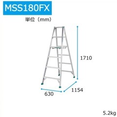 【脚立】【工具】クリーニング済み【管理番号1223】五の画像