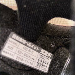 kidsヘルメットの画像