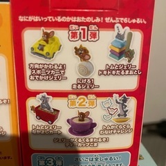 マクドナルド　ハッピーセットの画像