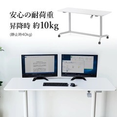 昇降式机・作業用デスクの画像
