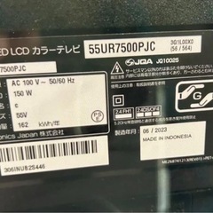 LG 55UR7500PJC 液晶スマートTV 55インチ2023年の画像