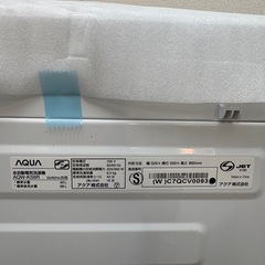 【未使用品】⭐️AQUA⭐️全自動洗濯機 2024年 6.0kg 大阪市近郊配送無料の画像