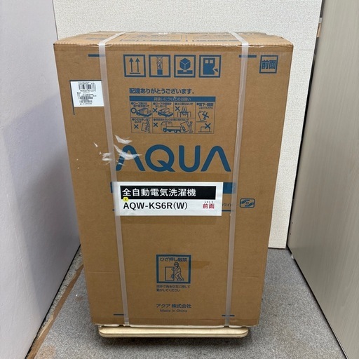 【未使用品】⭐️AQUA⭐️全自動洗濯機 2024年 6.0kg 大阪市近郊配送無料