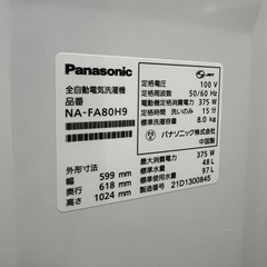 #60 Panasonic 2021年 8.0kg NA-FA80H9 全自動電気洗濯機 人気モデル!!の画像