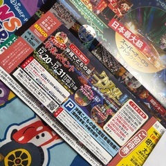 クリスマスファンタジー　大人チケット1枚のみ　招待券
の画像