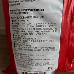 ポップコーンの画像