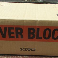 ☆ KITO キトー LB016 LEVER BLOCK レバーブロック◆高耐久・高操作性◆類のない操作性、耐久性の画像