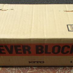 ☆ KITO キトー LB016 LEVER BLOCK レバーブロック◆高耐久・高操作性◆類のない操作性、耐久性の画像