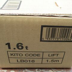 ☆ KITO キトー LB016 LEVER BLOCK レバーブロック◆高耐久・高操作性◆類のない操作性、耐久性の画像