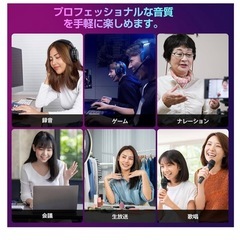 USB コンデンサーマイク マイク　会議　ゲーミングの画像