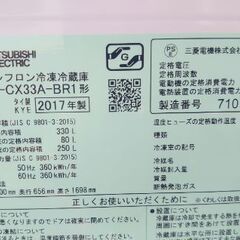 【美品 ３３０㍑✨大型冷凍冷蔵車✨・動作確認済み】⭐️三菱ノンフロン冷凍冷蔵庫⭐️ ⭐️MR-CX33A-BR1形⭐️  【🉐】原則運搬サービス有り🎶の画像