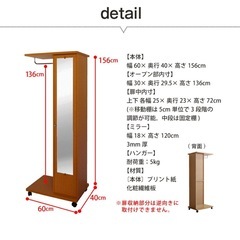 ミラー付き ハンガーラック キャスター付きの画像