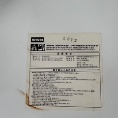 ニトリ　折りたたみテーブルの画像