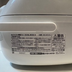 象印3合炊飯器NL-BC05の画像
