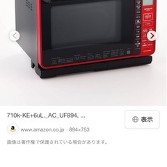 電子レンジ日立 MRO-S7Zの画像