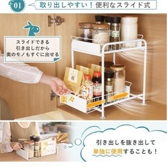 シンク下収納　スライドラック2段　引き出しの画像