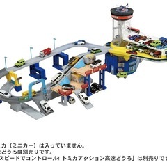トミカ　　高速道路の画像