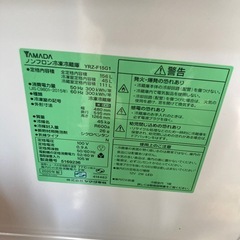 【2020年製】冷蔵庫の画像