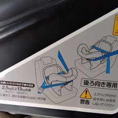 チャイルドシート　新生児～１歳頃まで用の画像