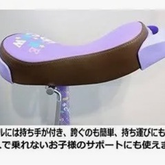ブリジストン 子供用一輪車 一輪車スタンド付きの画像
