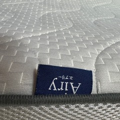 アイリスオーヤマ　エアリーマットレス エクストラ 3つ折りタイプ シングル AMEX-3S の画像