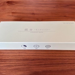 絹女 KINUJO ストレート ヘアアイロンの画像