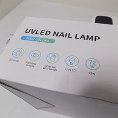 M&R 602Pro　UV LED ネイルランプ　ジェルネイル用UVライト　通電のみ確認済み　【非対面取引です】の画像