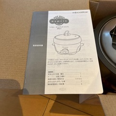 卓上調理器具
の画像