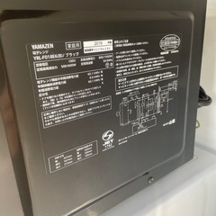 冷蔵庫　電子レンジ　セットの画像