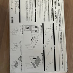 ニトリ 洗面台下収納の画像