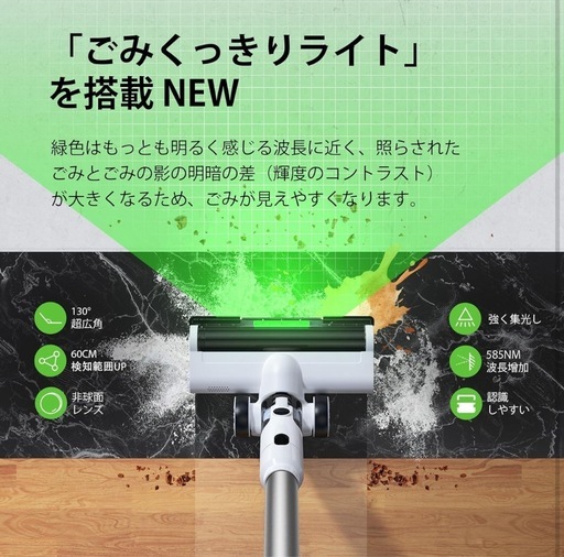 コードレス掃除機 除菌機能搭載 75Kpa 超強力吸 自立式 65分連続稼働の 