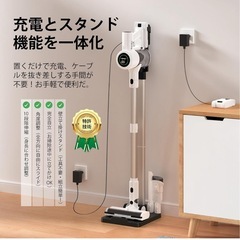 コードレス掃除機 除菌機能搭載 75Kpa 超強力吸 自立式 65分連続稼働の画像