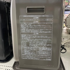 【トレファクマーケット千葉おゆみ野店】ご来店いただける方限定！のCORONAの石油ファンヒーターご紹介です！の画像