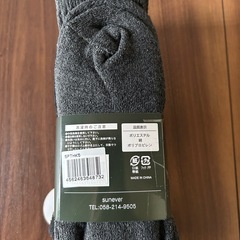 新品未使用消臭機能付靴下の画像