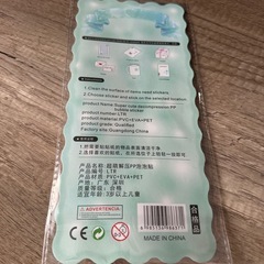 ラブブおしりシール1（在庫1）の画像