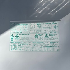 （商談中）SHARP 冷蔵庫（2014年製）の画像